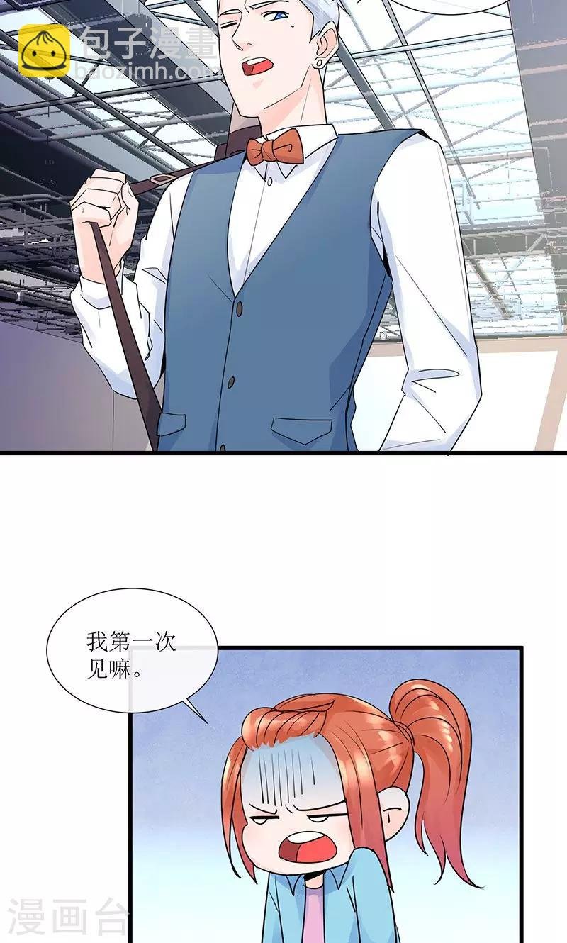 第13话 出发！第一次比赛