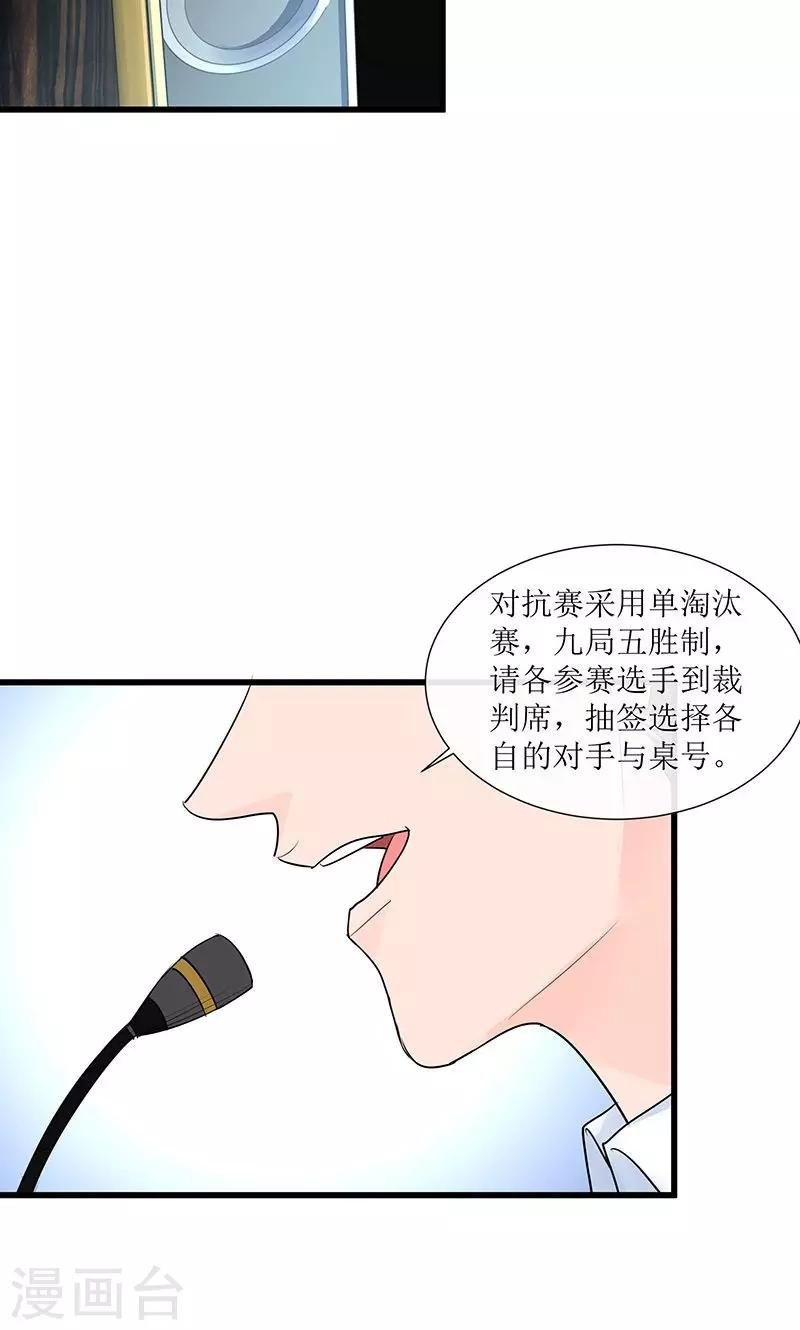 第13话 出发！第一次比赛