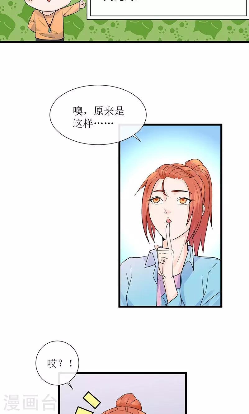 第13话 出发！第一次比赛