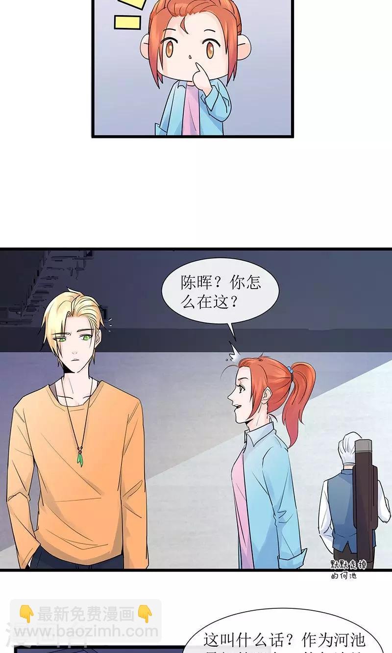 第13话 出发！第一次比赛