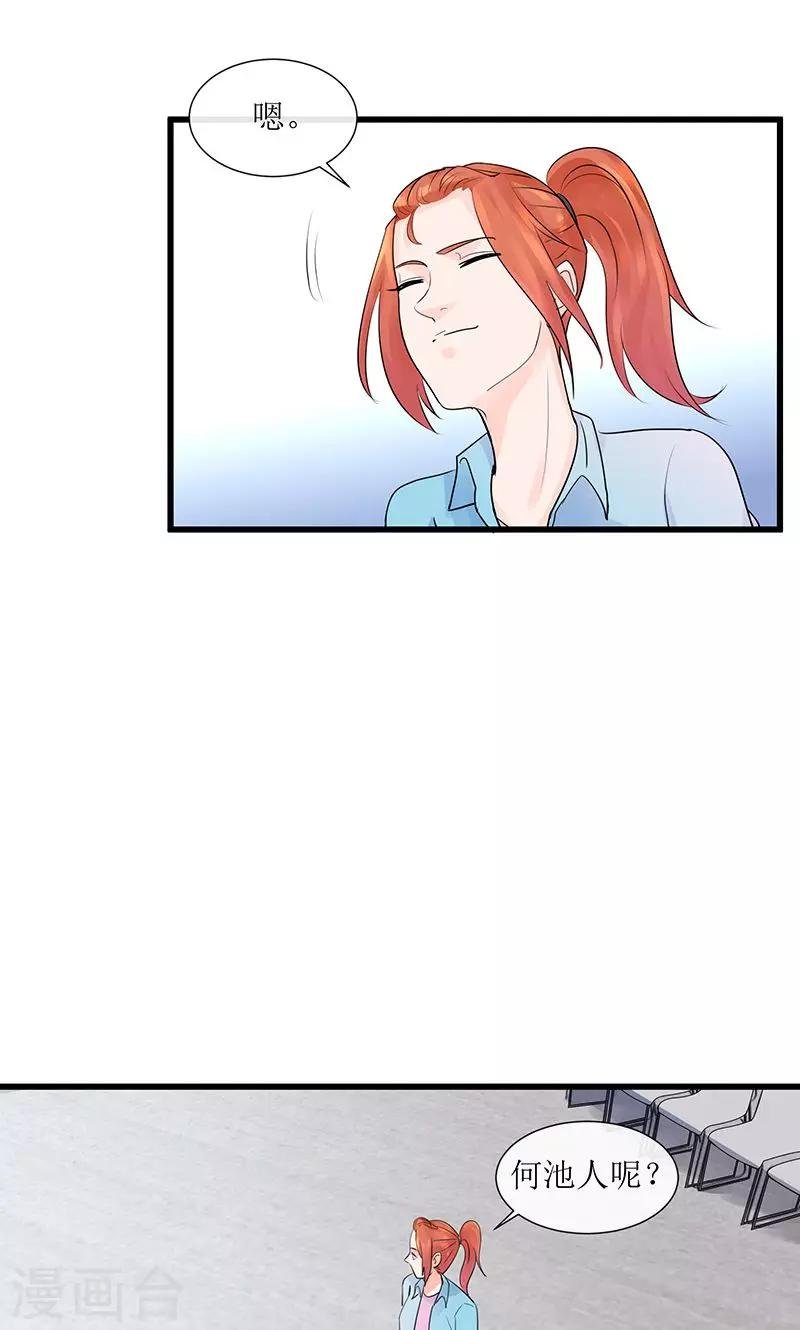 第13话 出发！第一次比赛
