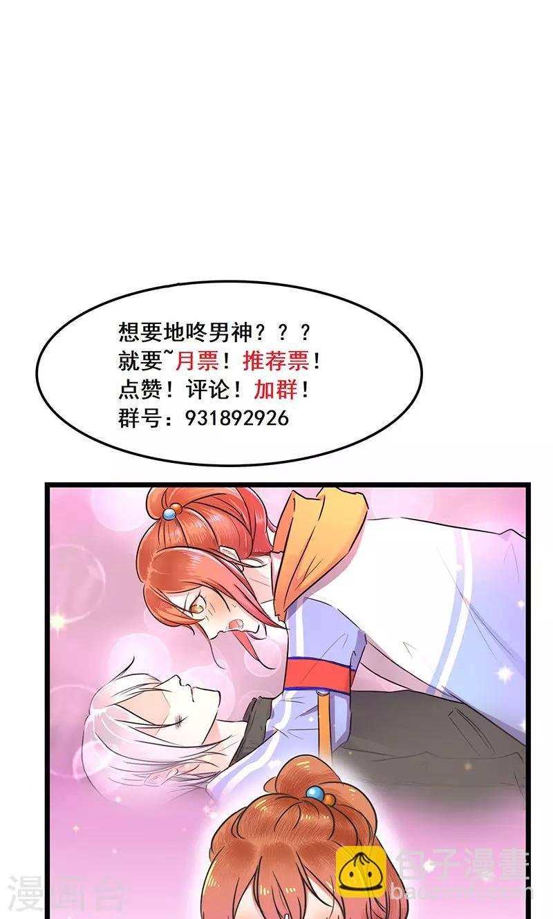 第13话 出发！第一次比赛
