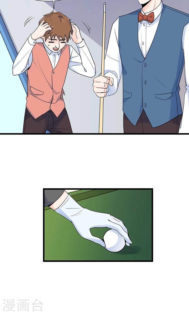 第14话 逆转胜利！