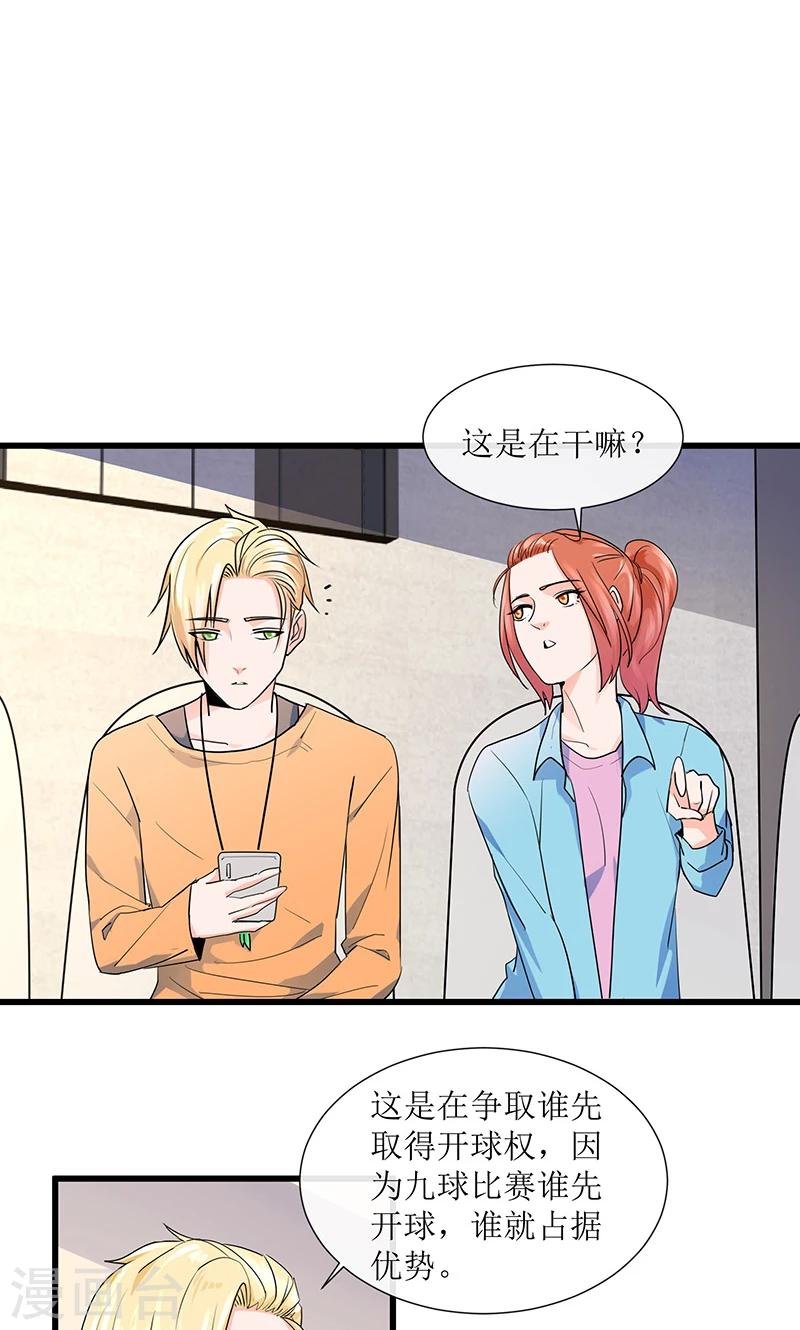第14话 逆转胜利！
