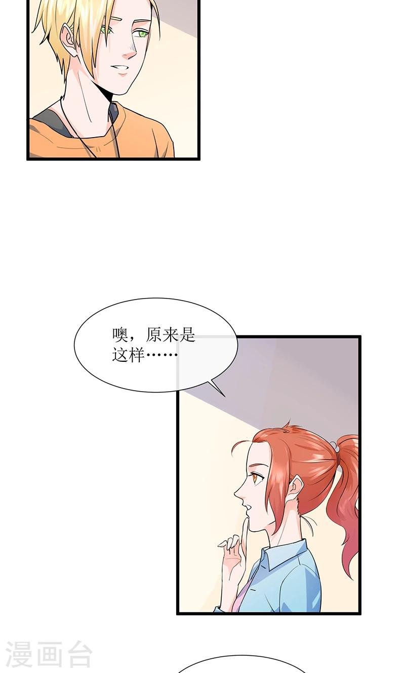第14话 逆转胜利！