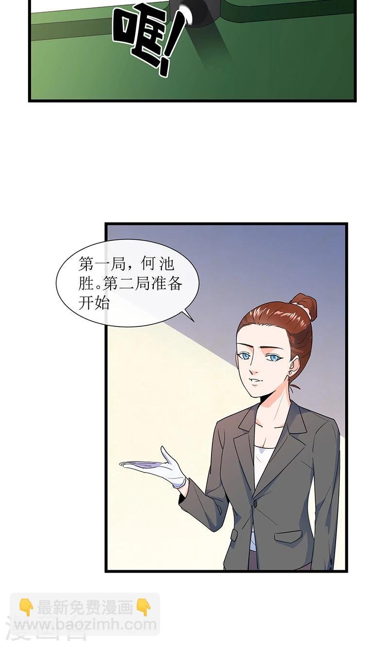 第14话 逆转胜利！