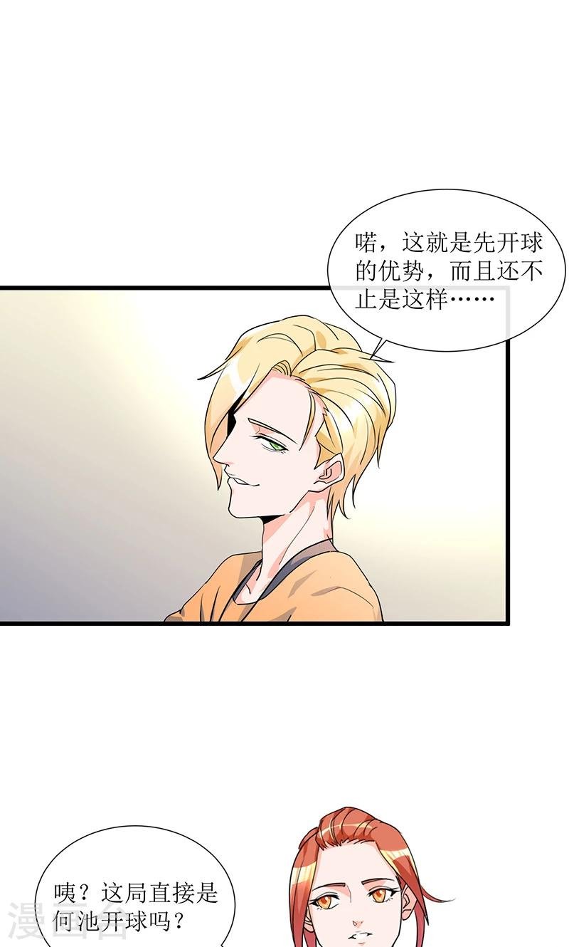 第14话 逆转胜利！