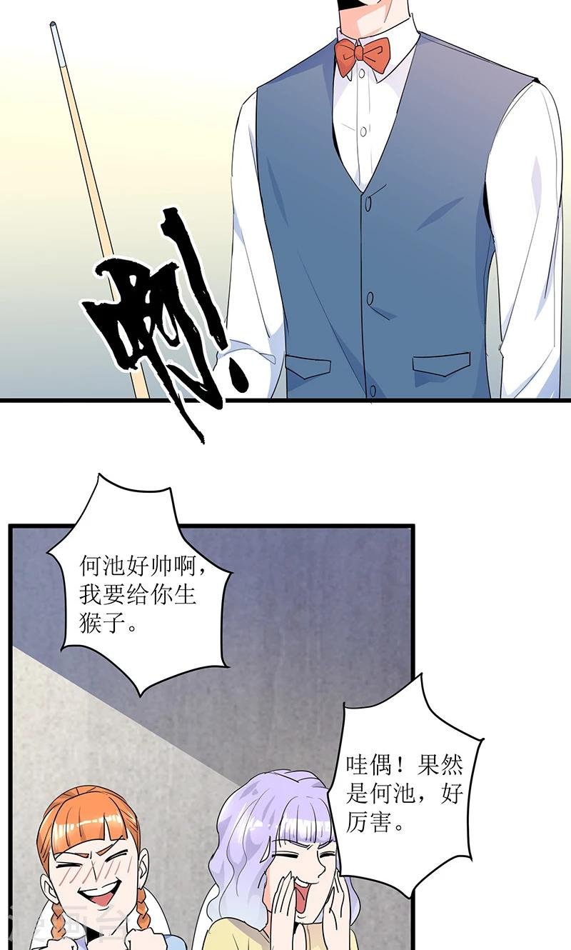 第14话 逆转胜利！