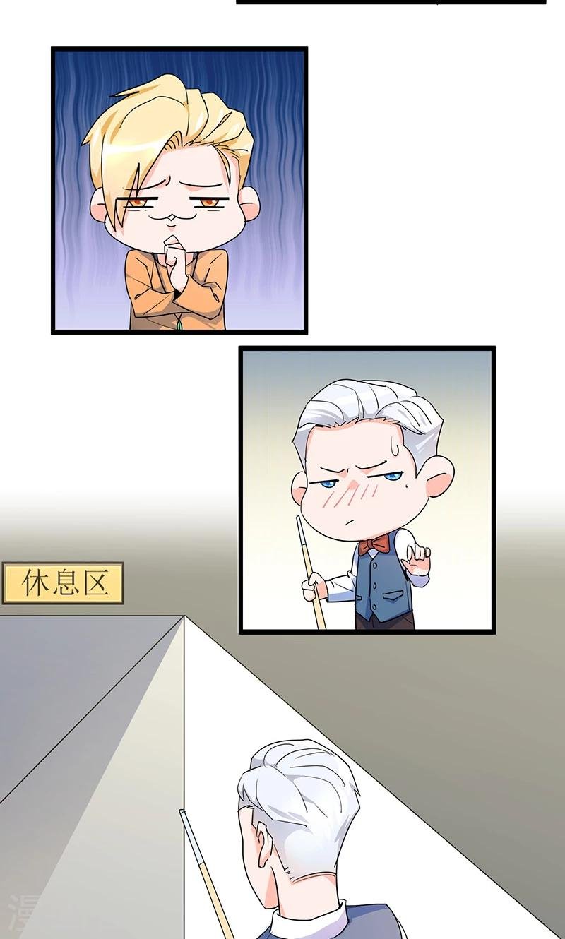 第14话 逆转胜利！