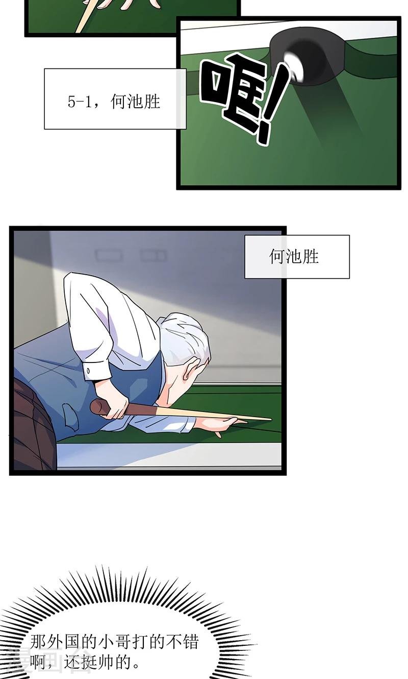 第14话 逆转胜利！