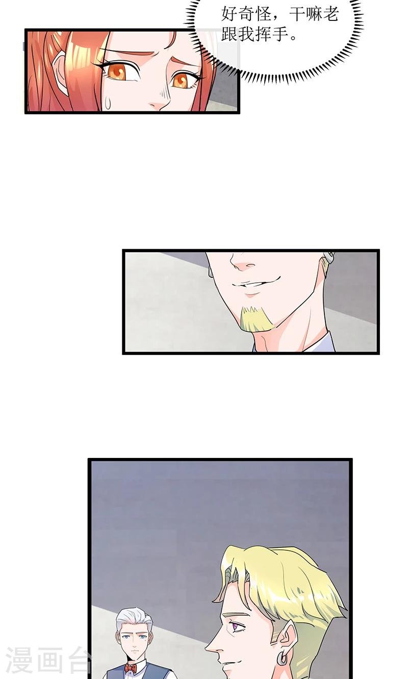 第14话 逆转胜利！