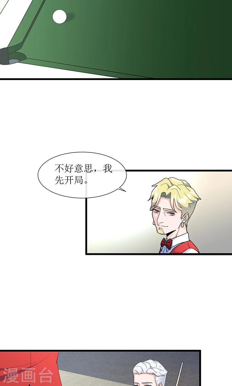 第14话 逆转胜利！