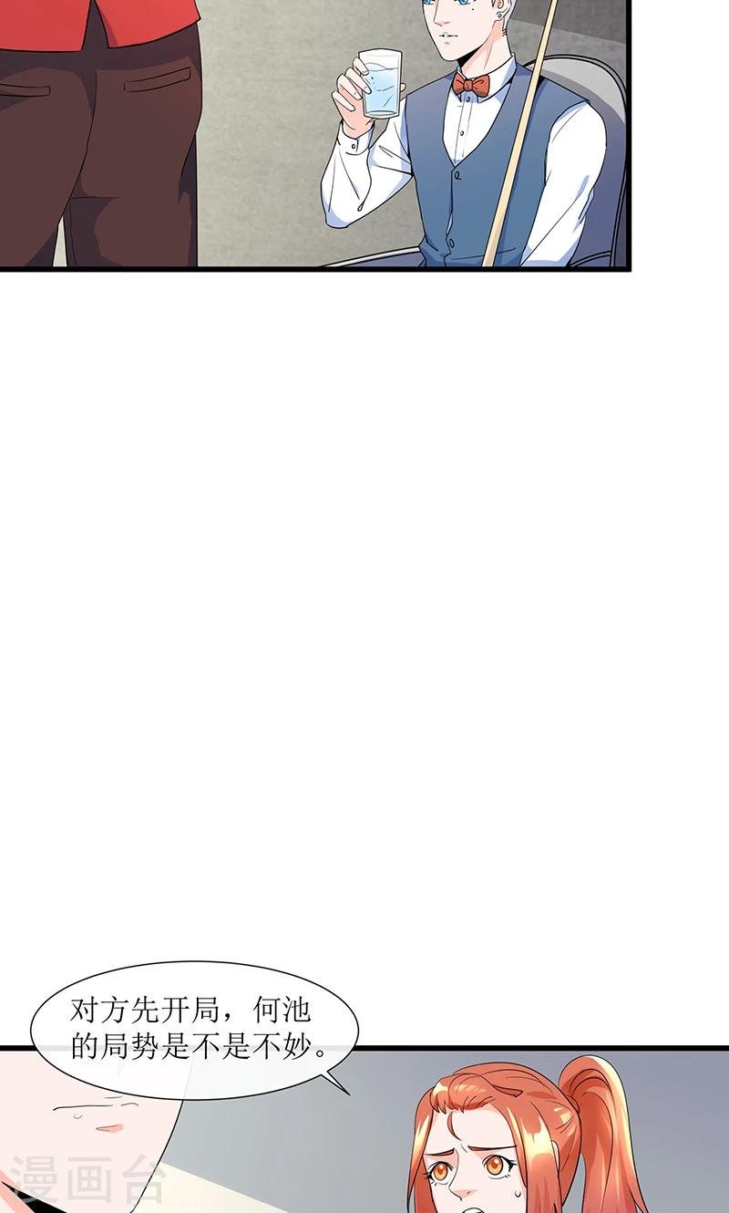 第14话 逆转胜利！