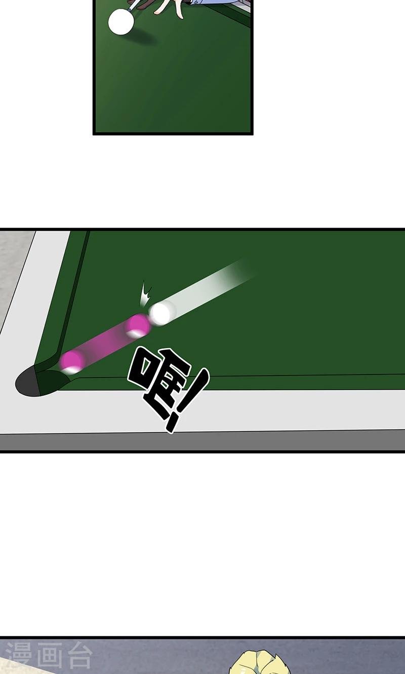 第14话 逆转胜利！