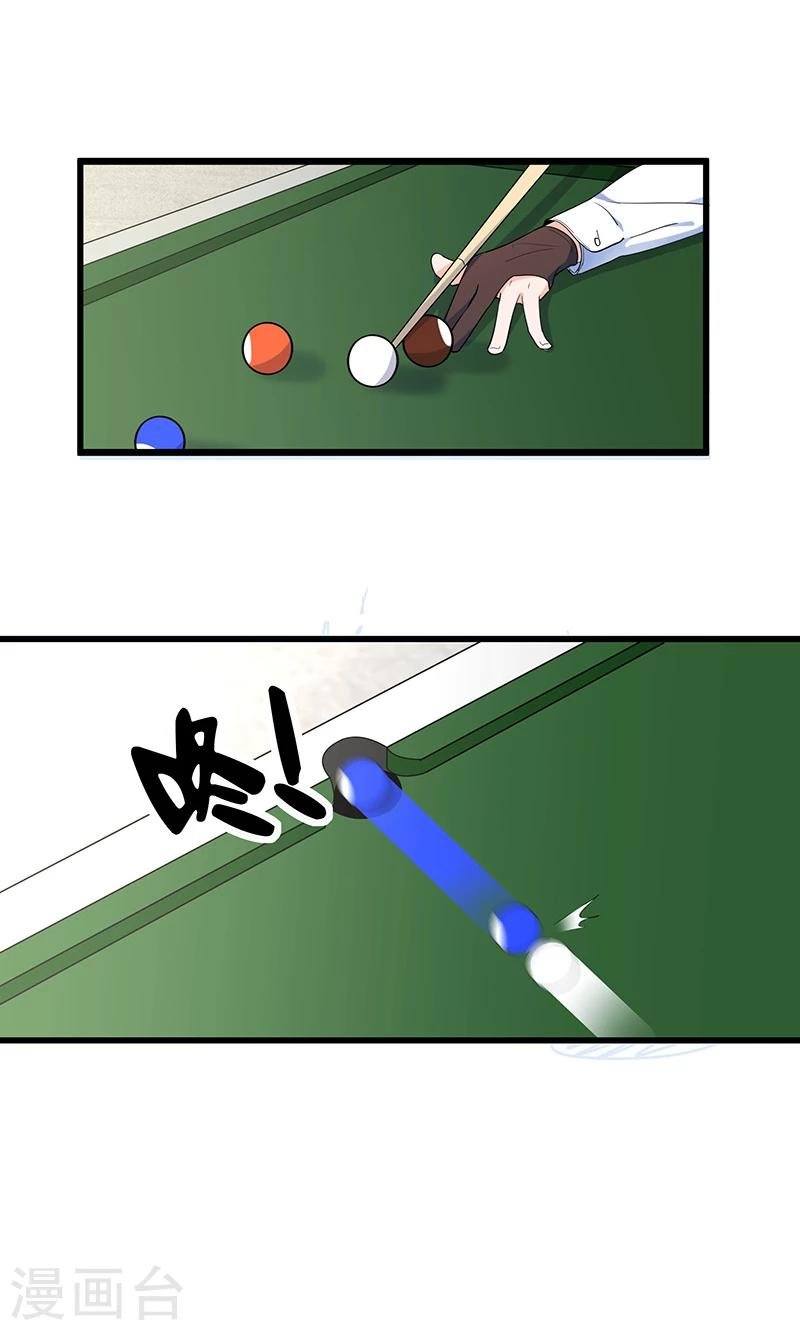 第14话 逆转胜利！