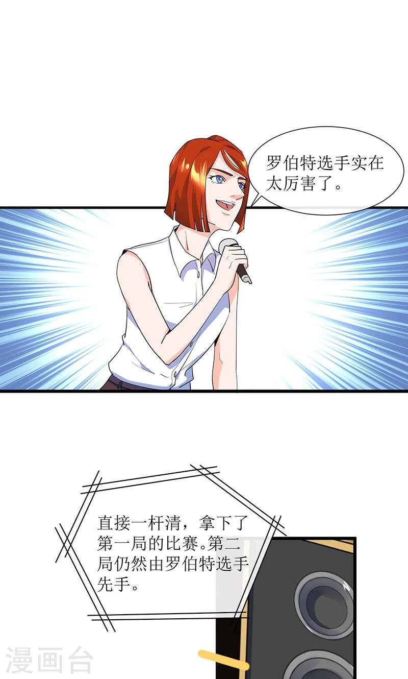 第14话 逆转胜利！