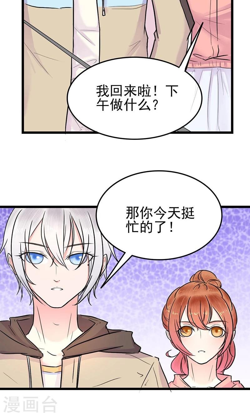 第4话 何池的刁难