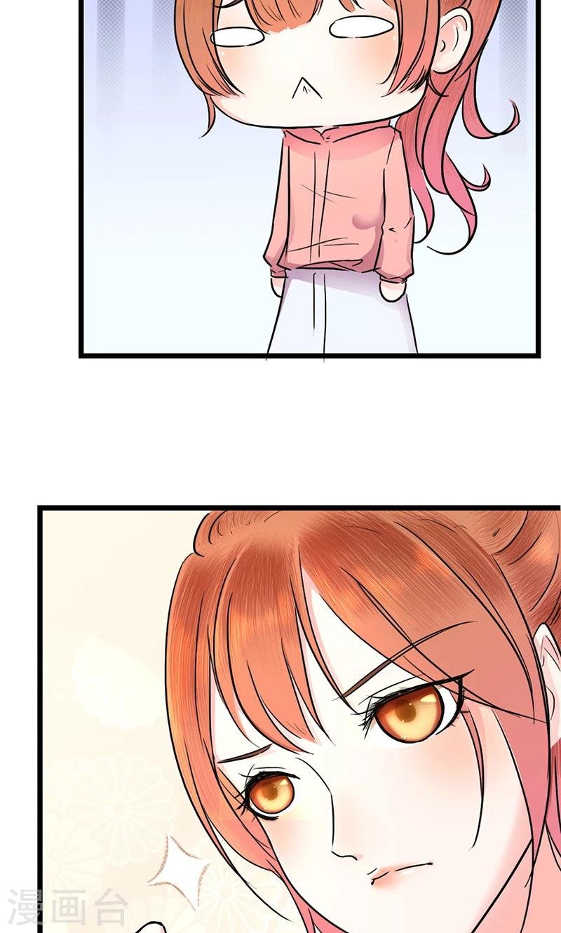 第4话 何池的刁难