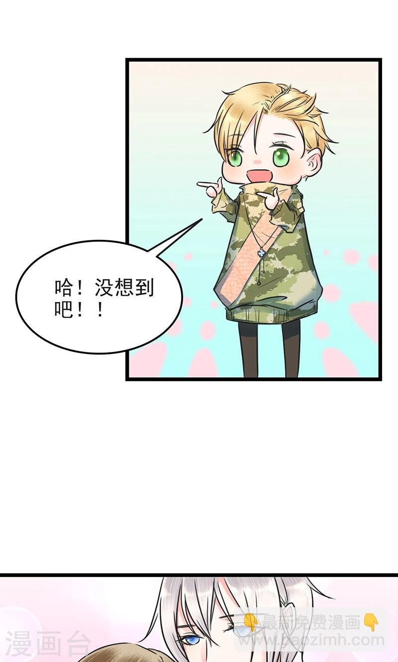 第8话 叶蓉出轨