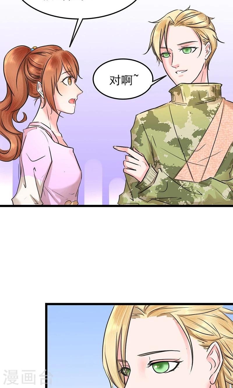 第8话 叶蓉出轨