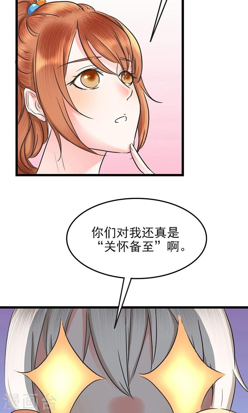 第8话 叶蓉出轨