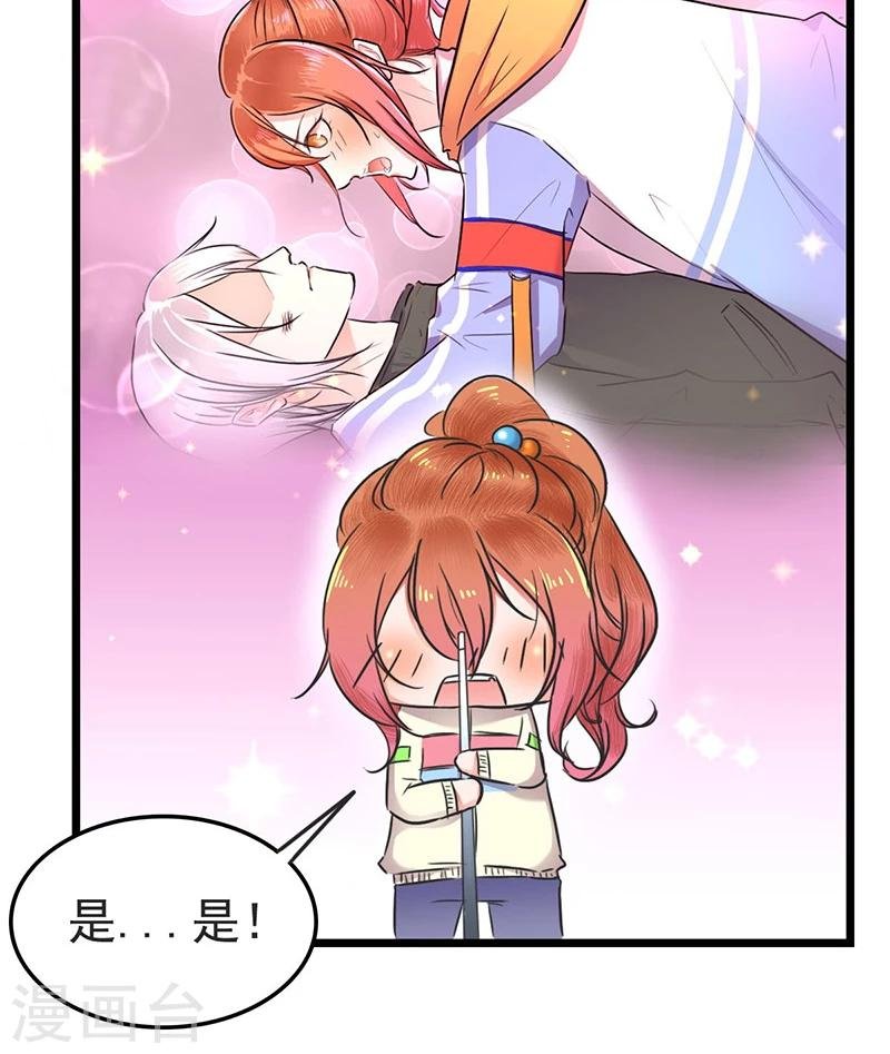 第8话 叶蓉出轨