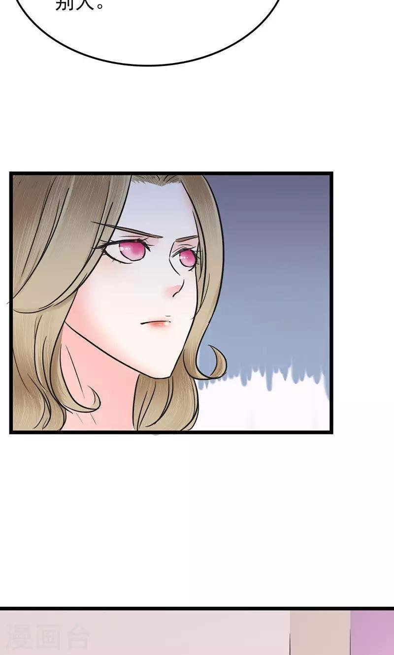 第9话 互生好感