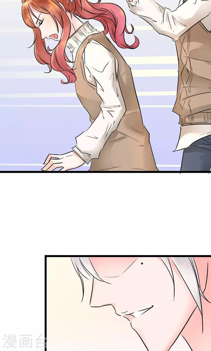 第9话 互生好感