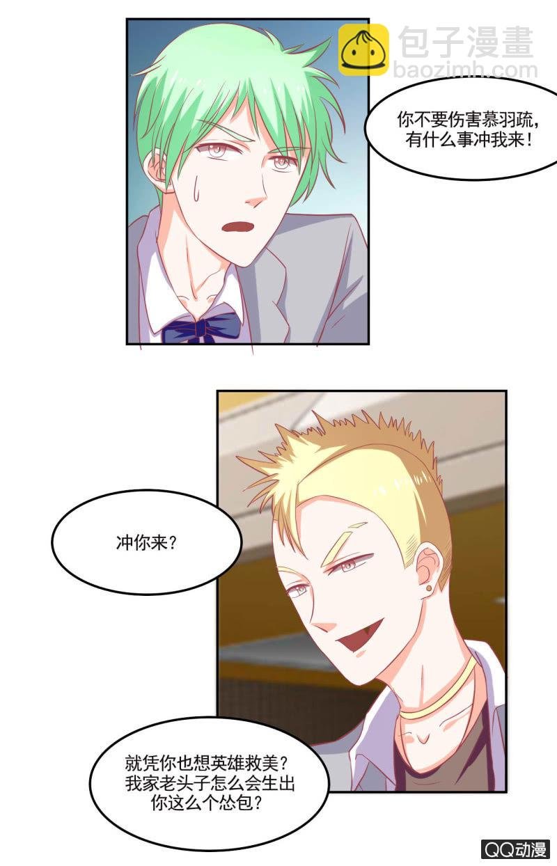 第十七话