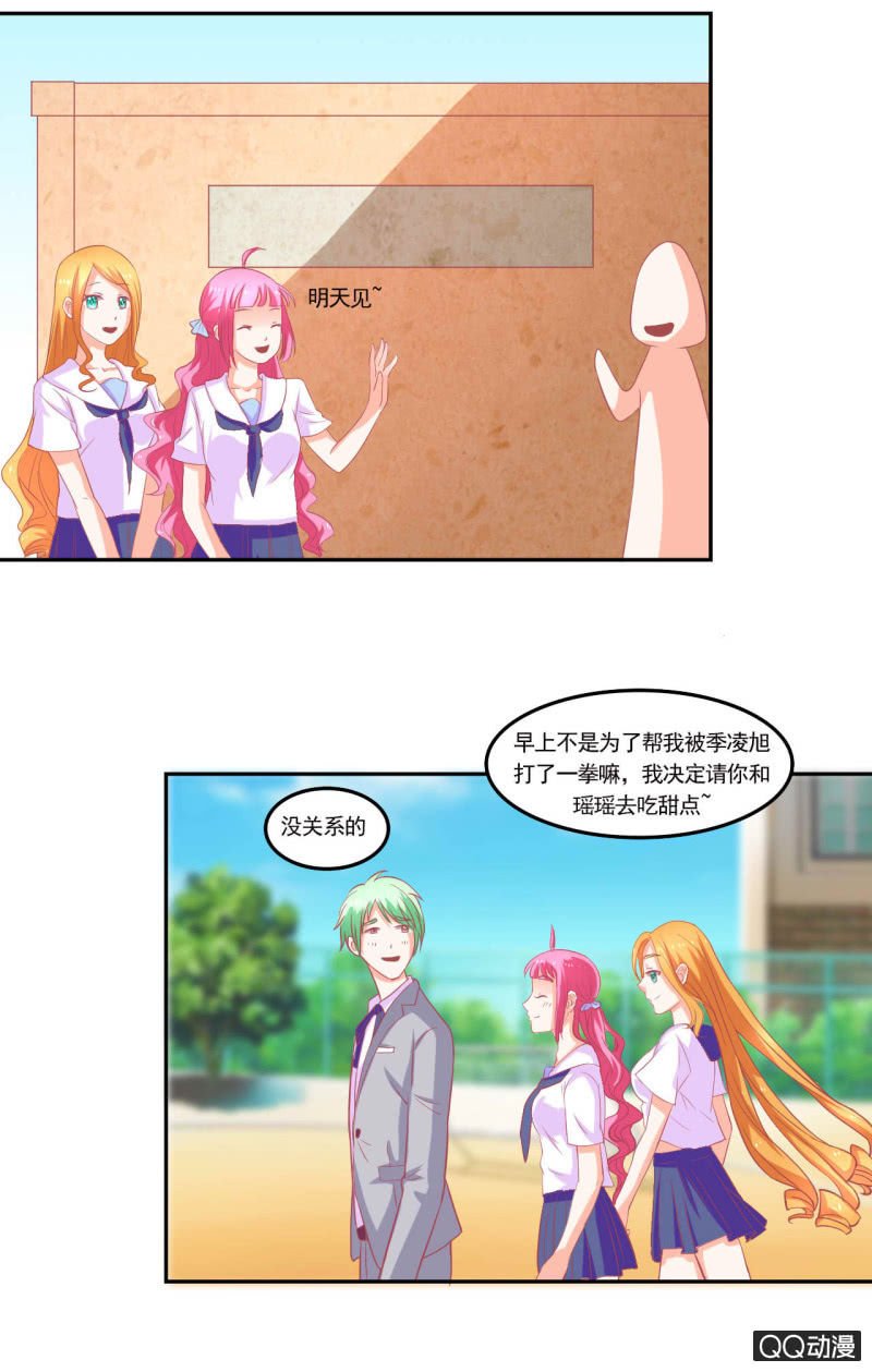 第十七话