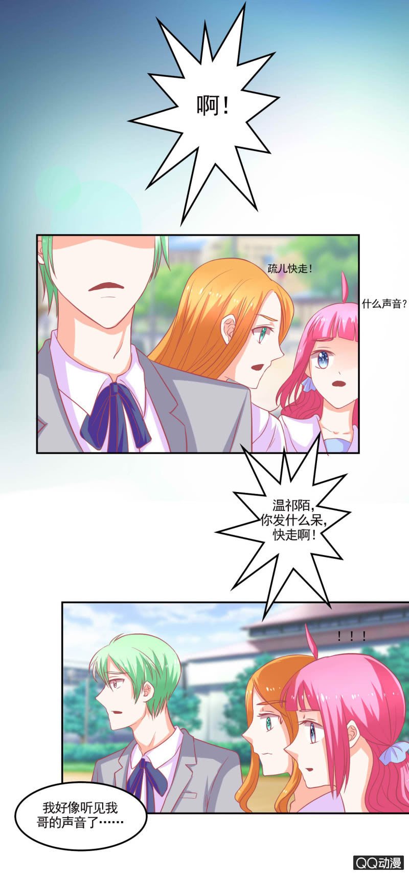 第十七话