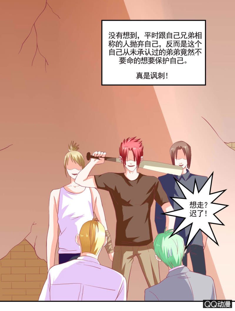 第十七话
