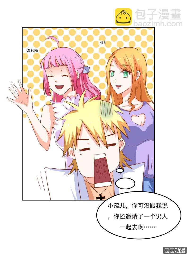 第九话