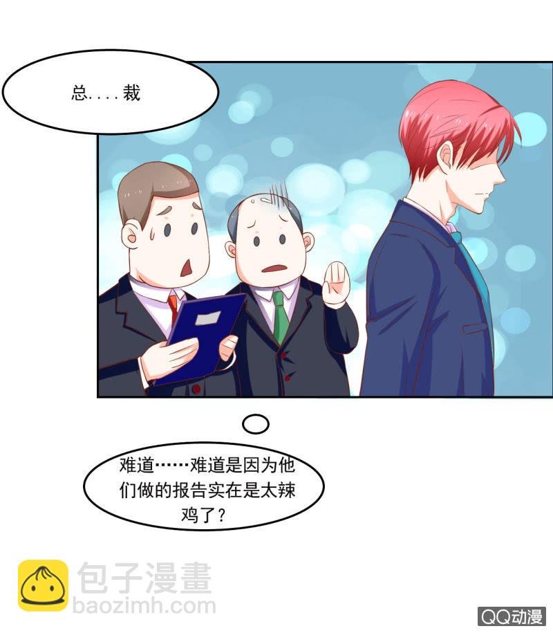 第九话