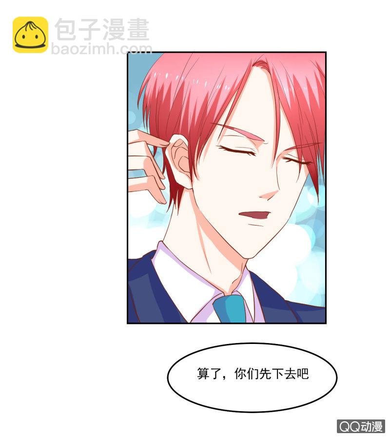 第九话