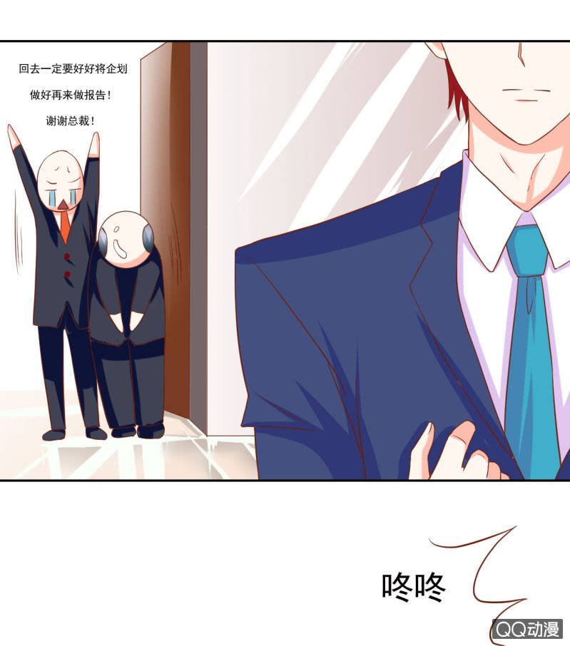第九话