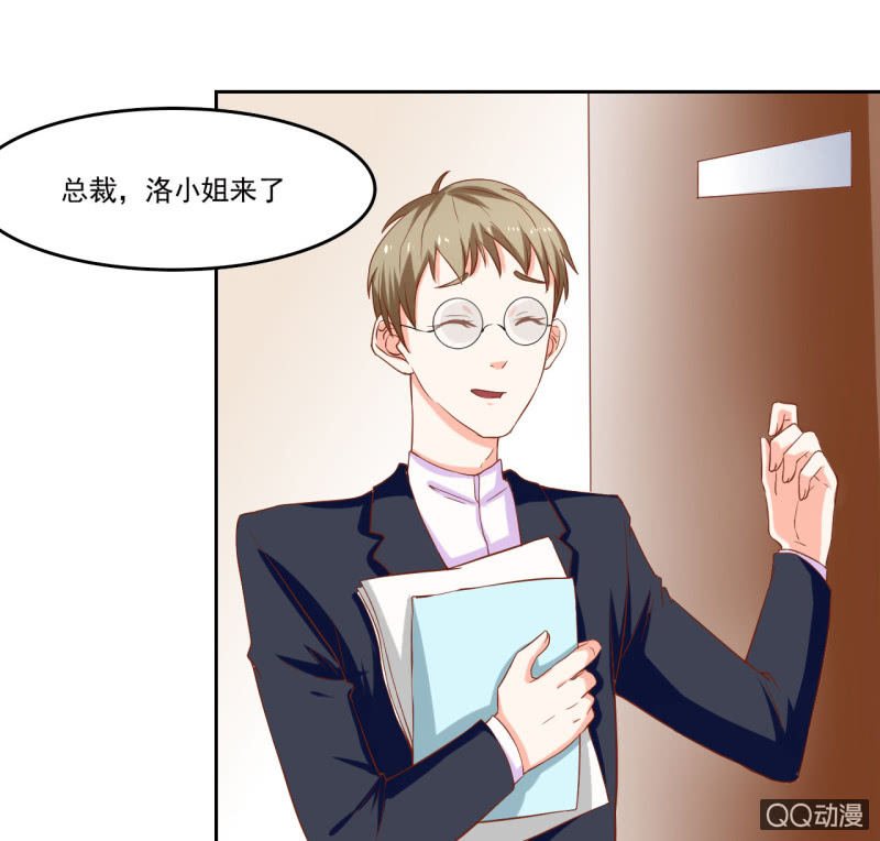 第九话