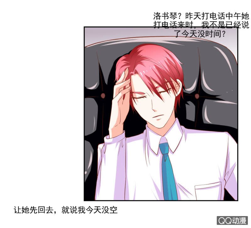 第九话