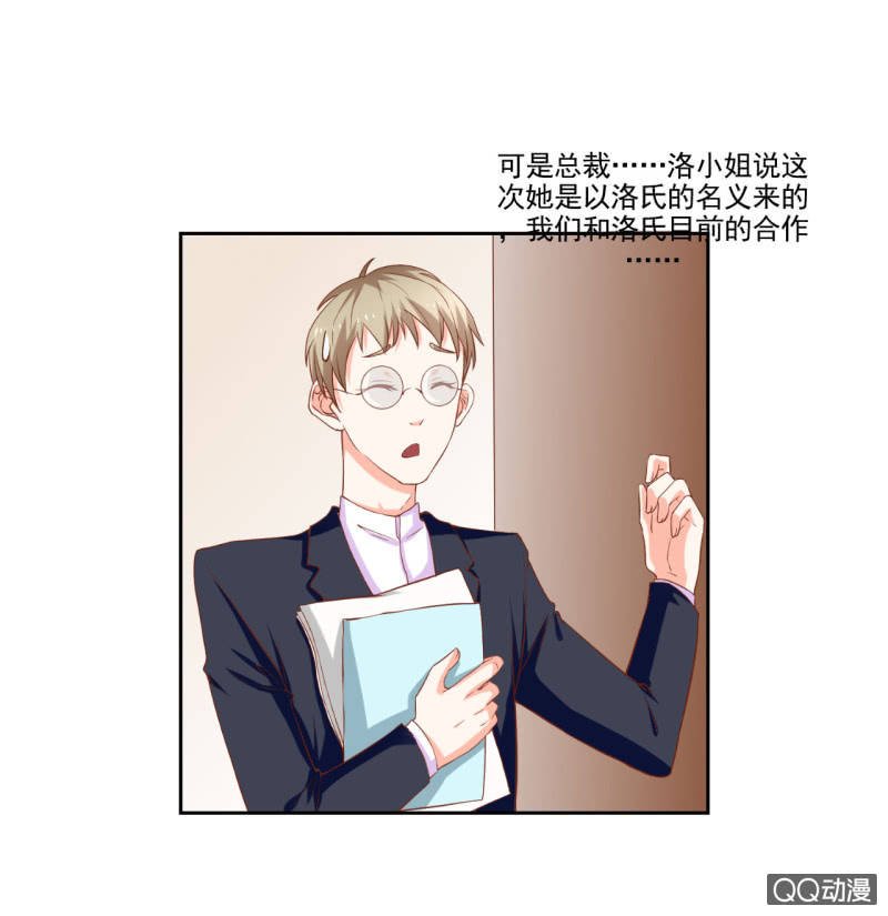第九话