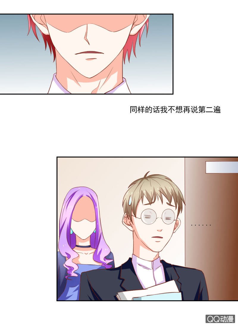 第九话