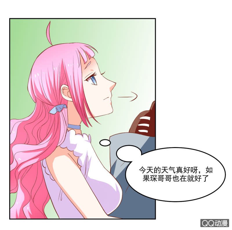 第九话