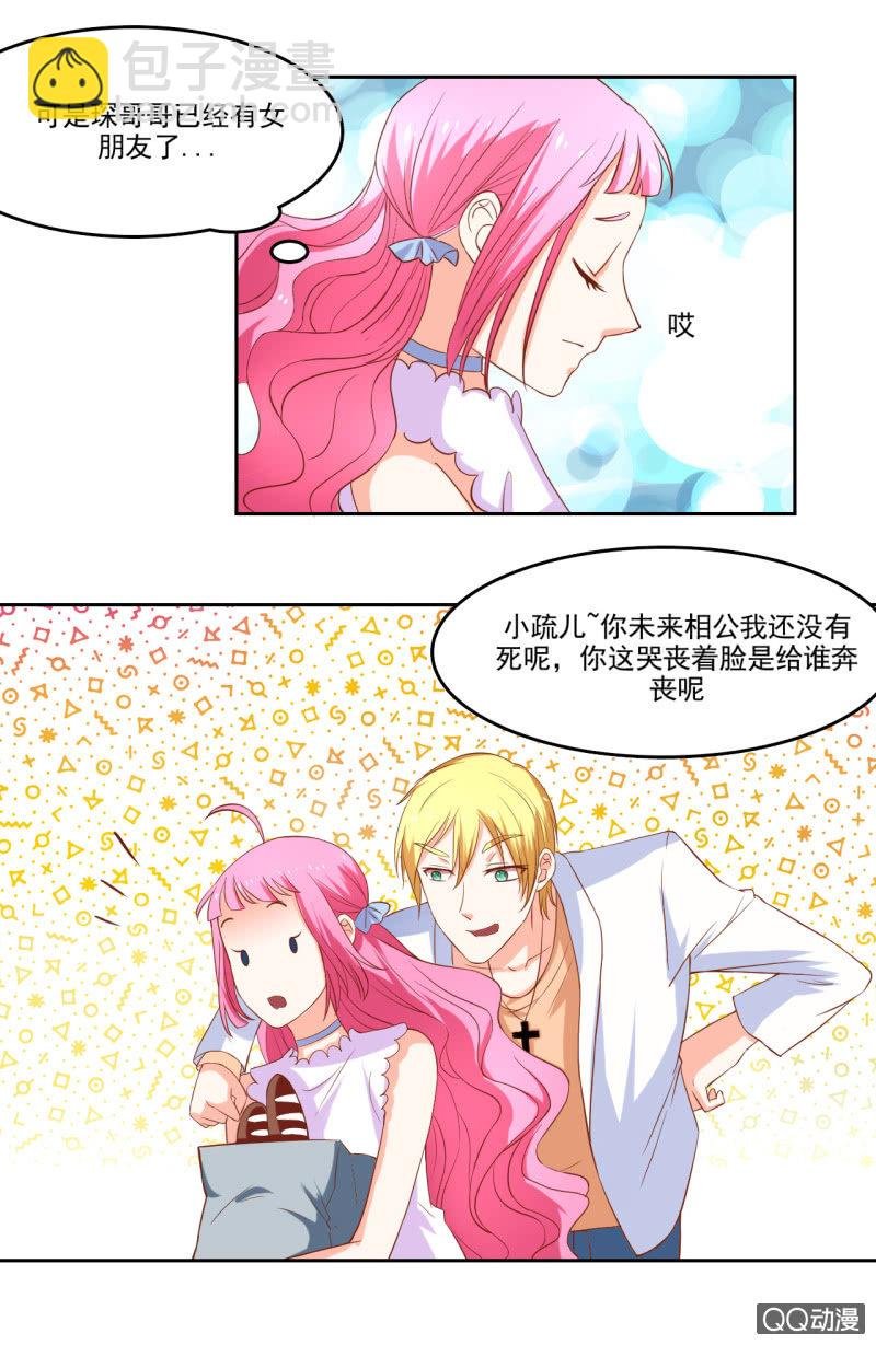 第九话
