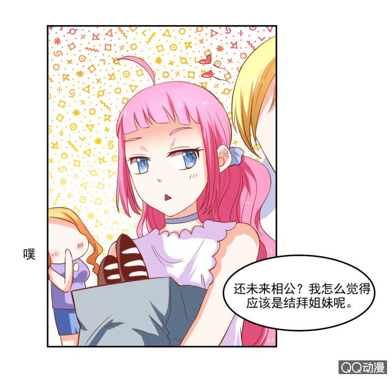 第九话