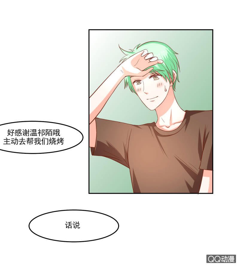 第九话
