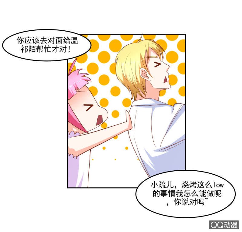 第九话