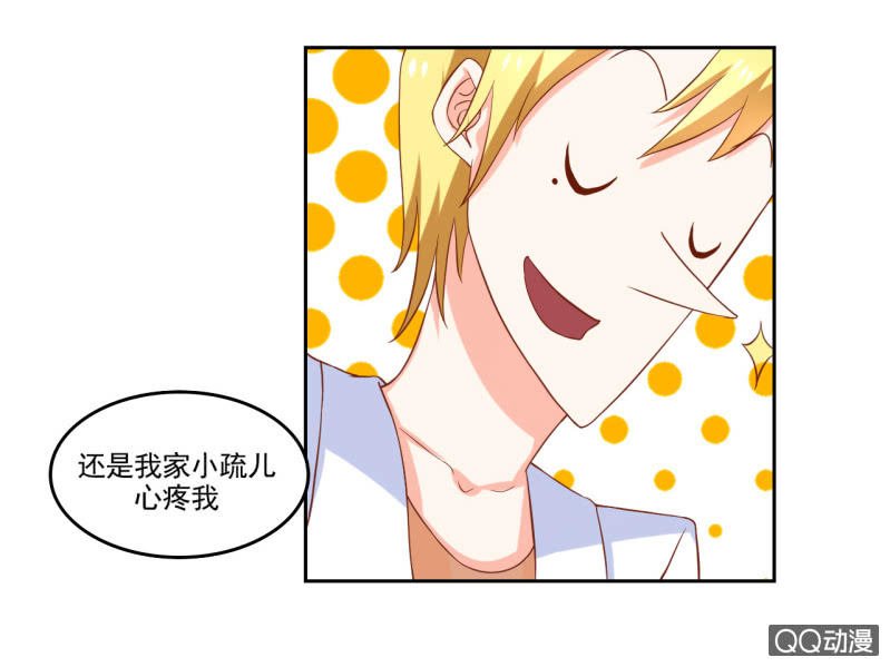 第九话