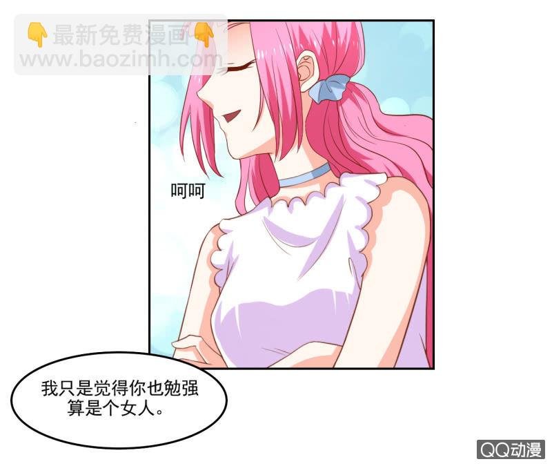 第九话