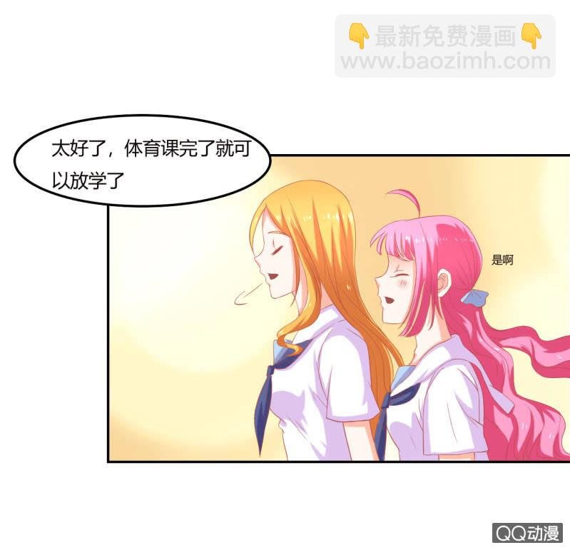 第八话