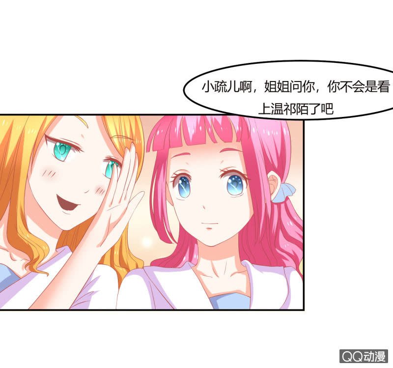 第八话