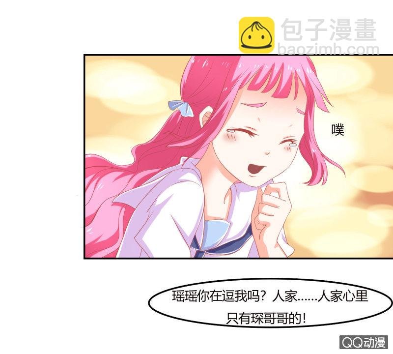 第八话